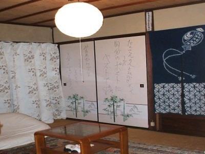 Bonteiji * Kyoto